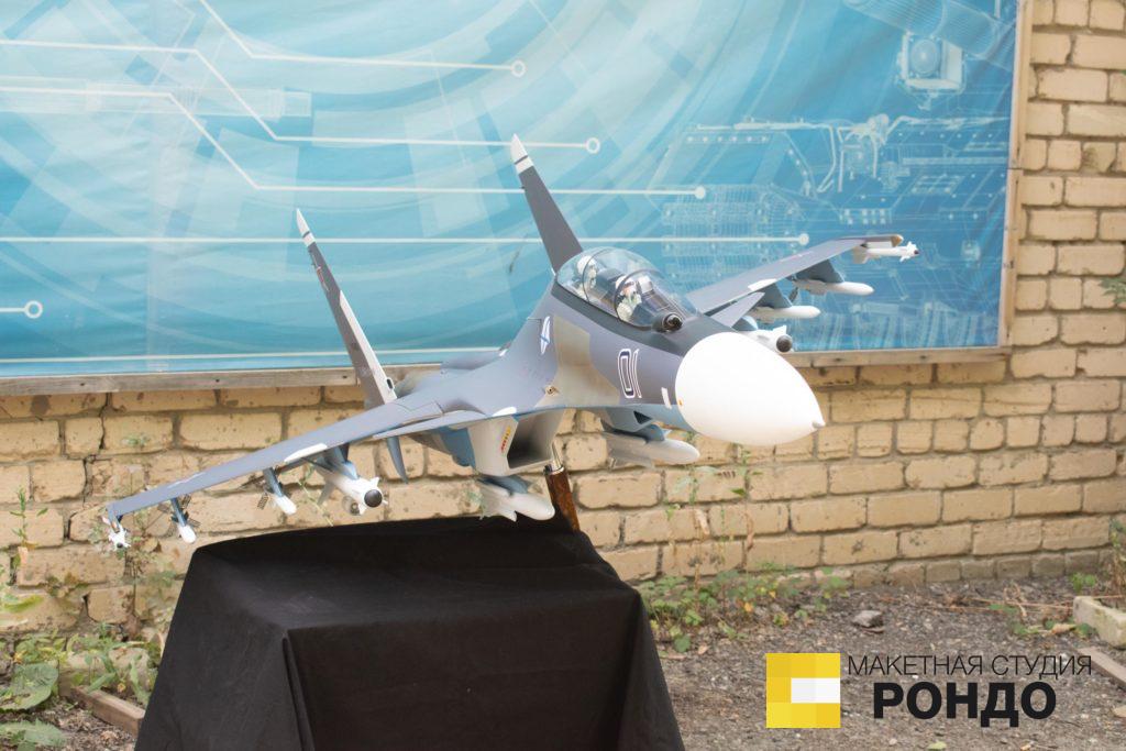 Макет многоцелевого истребителя Су-30СМ масштаб 1:10